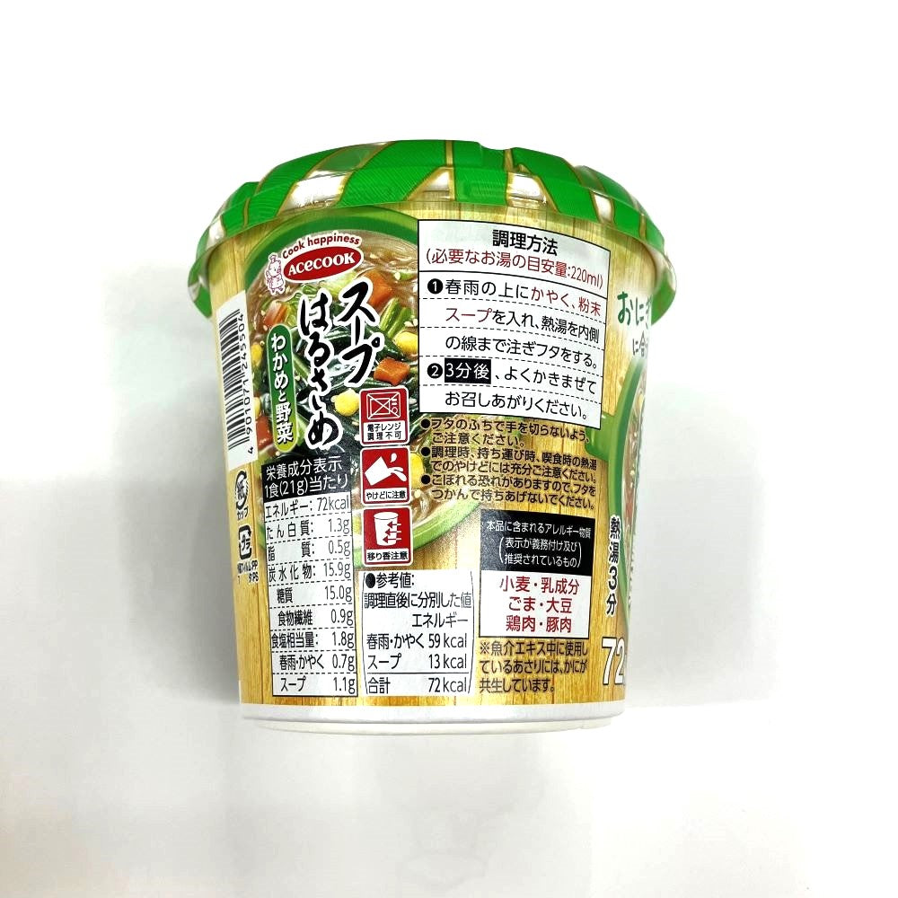 Acecook Soup Harusame Wakame and Vegetables 21g