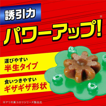 Earth Garden Hyper Ant Nest Killer 24 Pieces