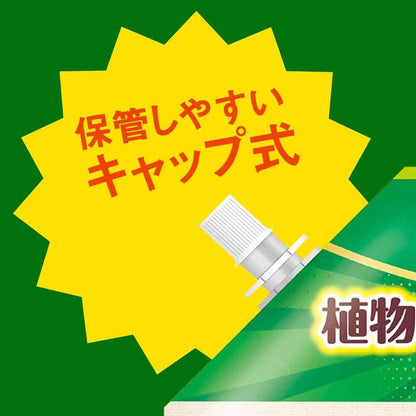 Earth Garden Gentle Vinegar Eco Pack 850mL