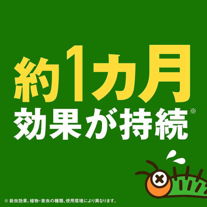 Earth Garden Vegetable Umashi 1000ml