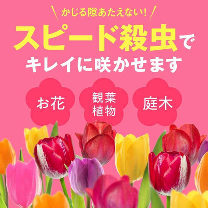 Earth Garden Flower Care 1000ml