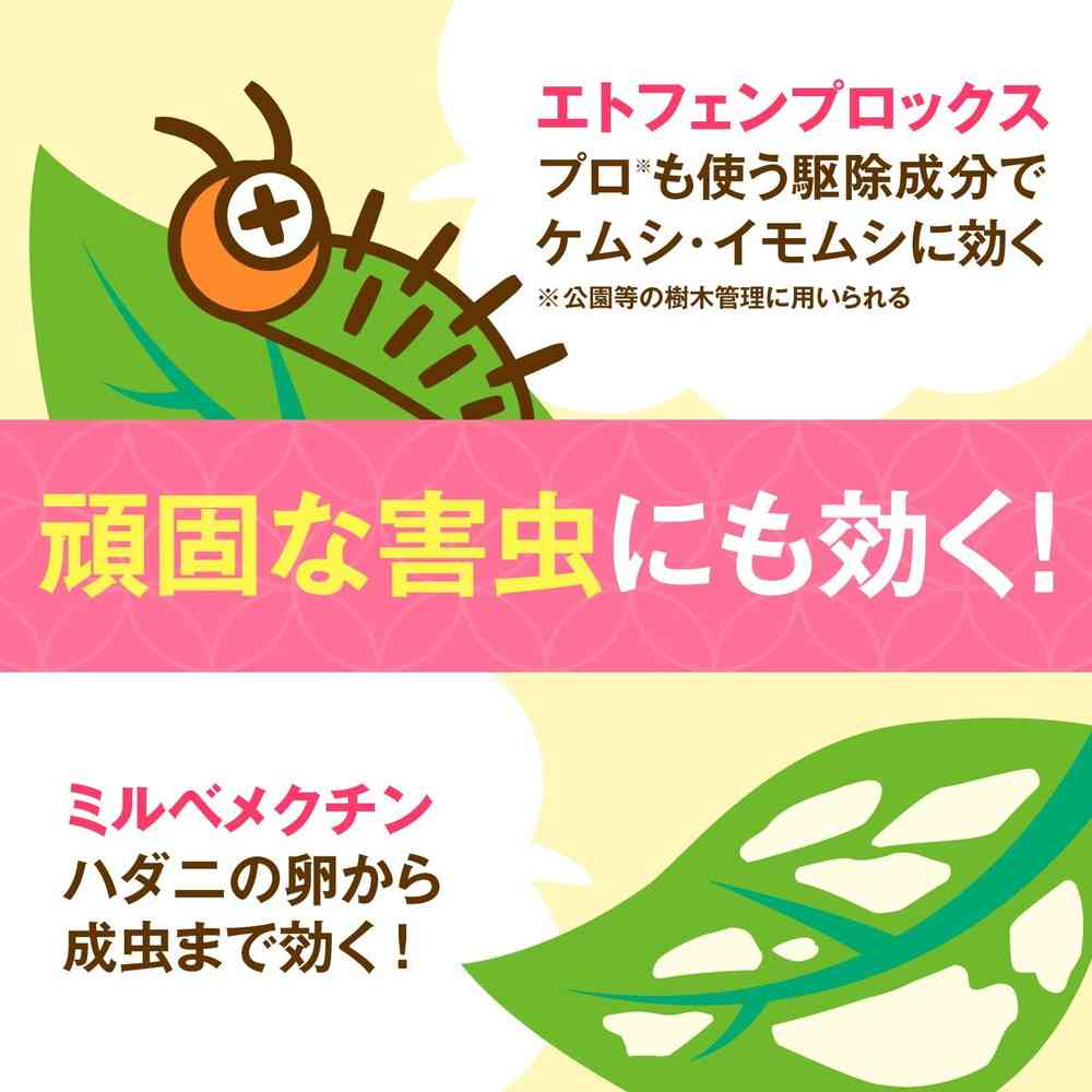 Earth Garden Flower Care 1000ml