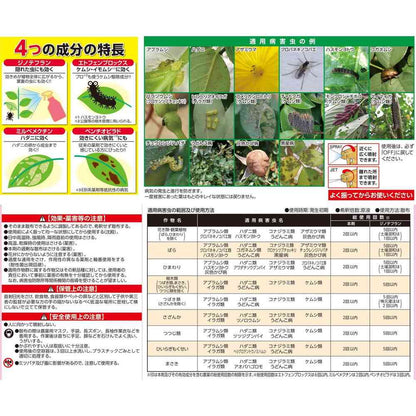 Earth Garden Flower Care 1000ml