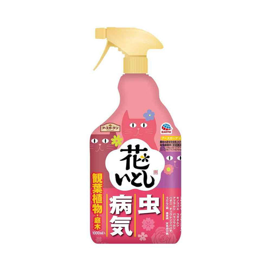 Earth Garden Flower Care 1000ml