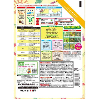 Earth Garden Rohapi Eco Pack 850ml