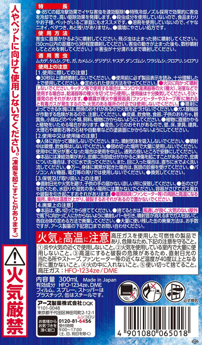 Earth Chemical Bug Killer Freeze Jet