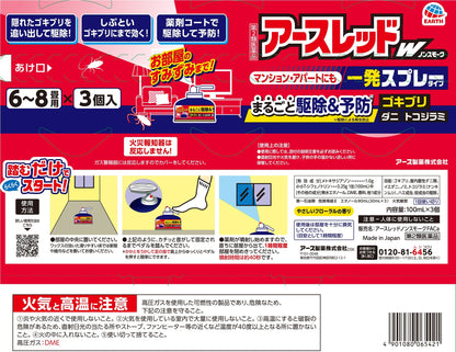 Earth Chemical Earth Red W Non-Smoke 100mL x 3 Packs for 6-8 Tatami Mats