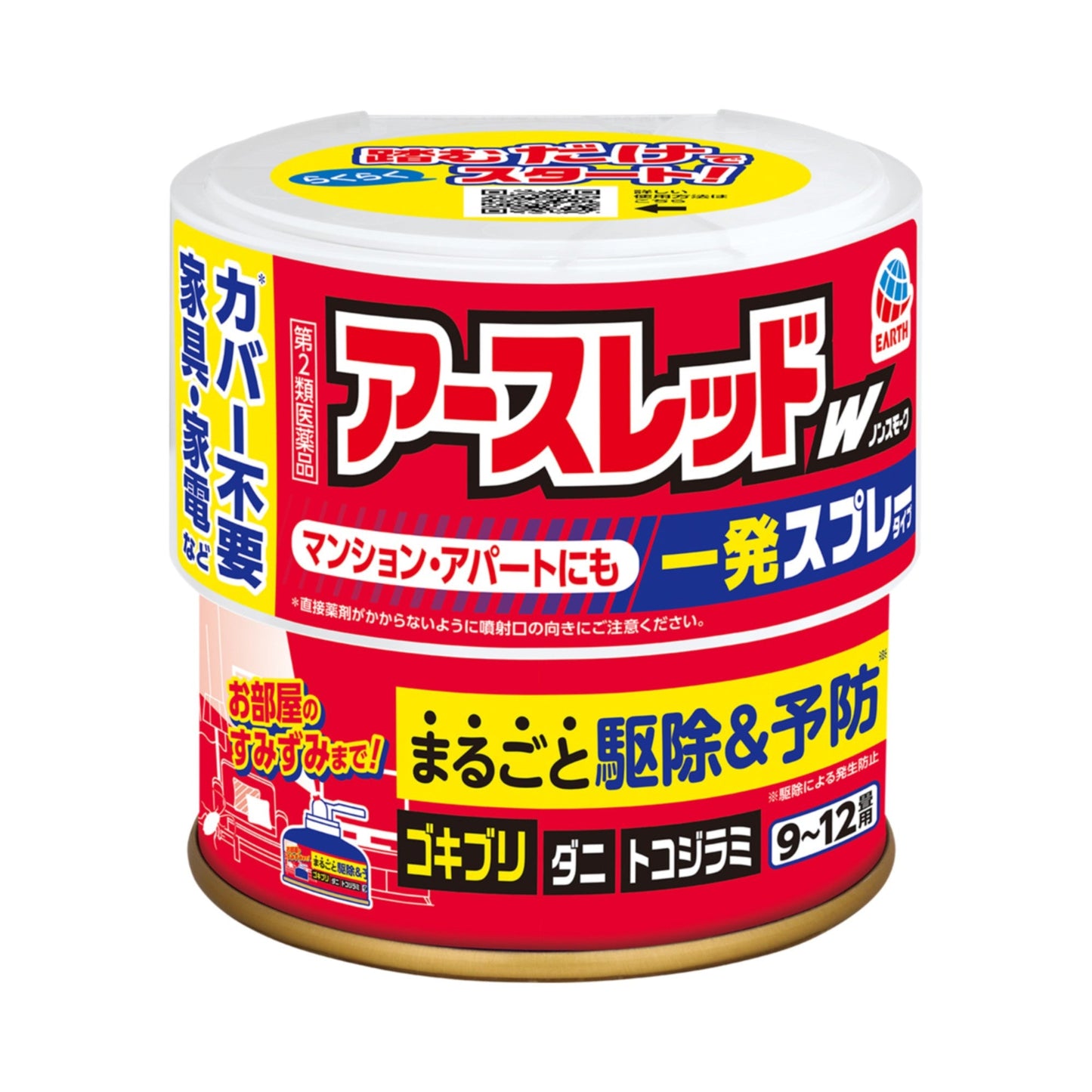Earth Chemical Earth Red W Non-Smoke 150mL ×2 for 9-12 Tatami Mats