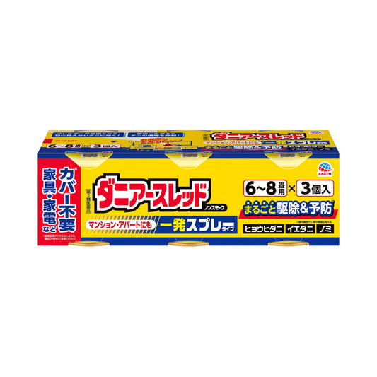 Earth Chemical Danya Earth Red Non-Smoke (66.7mL x 3 for 6-8 Tatami Mats)