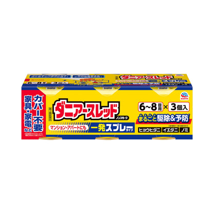 Earth Chemical Danya Earth Red Non-Smoke (66.7mL x 3 for 6-8 Tatami Mats)