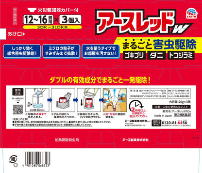 Earth Chemical Earth Red W 12-16 Tatami Mats 20g x 3 Packs (Class 2 OTC Drug)