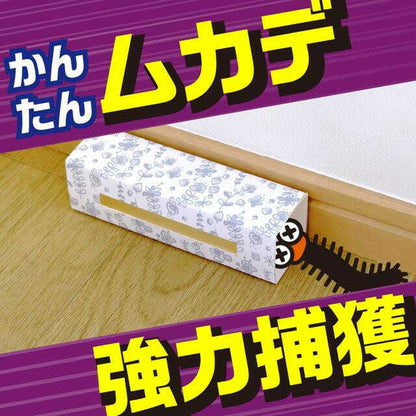 Earth Chemical Earth Garden Centipede Trap 2 Pieces