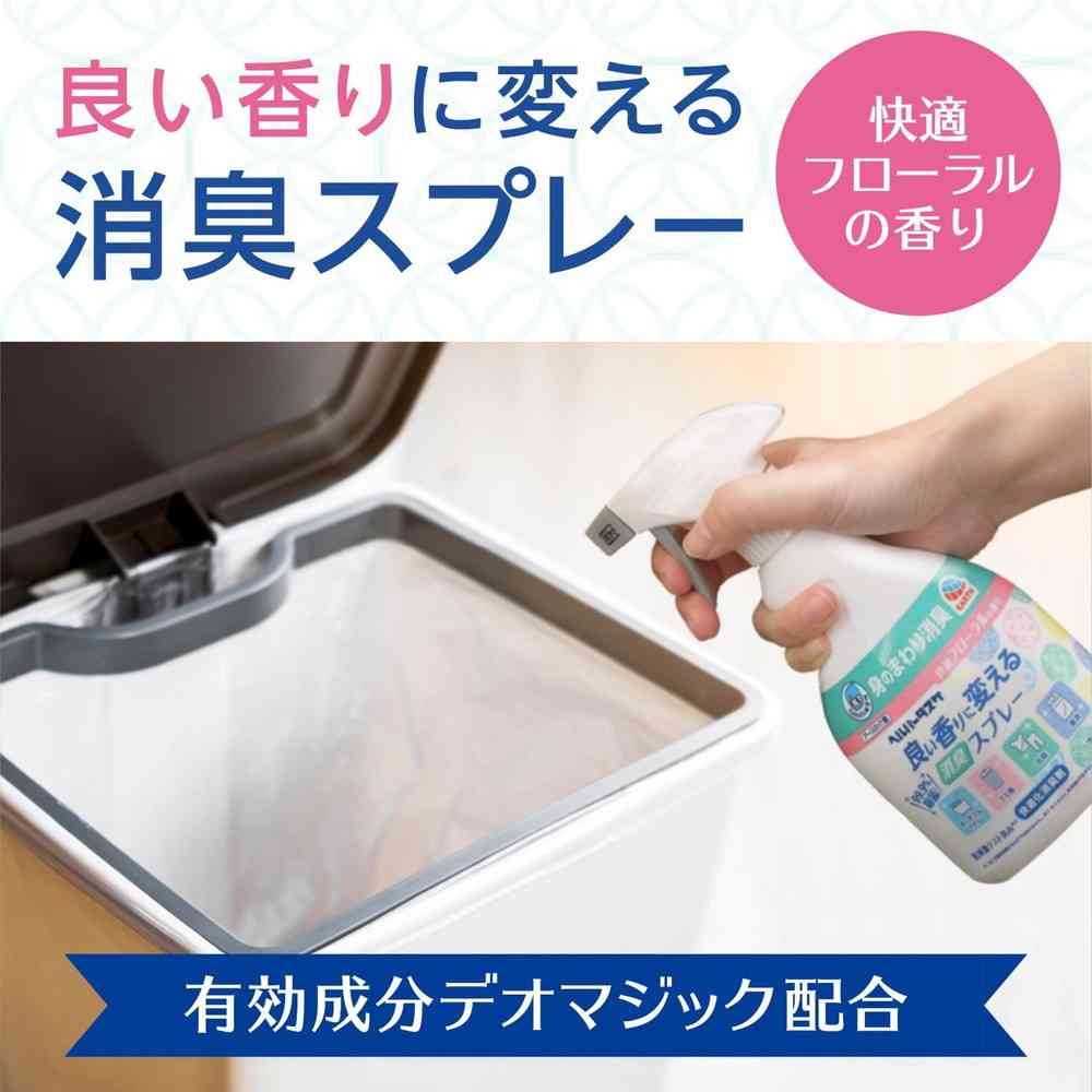 Earth Chemical Helper Task Deodorizing Spray Refill 350ml