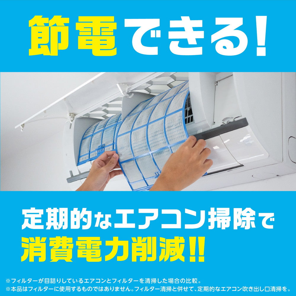 Earth Easy Happy Air Conditioner Anti-Mold Wiper Replacement 5 Sheets