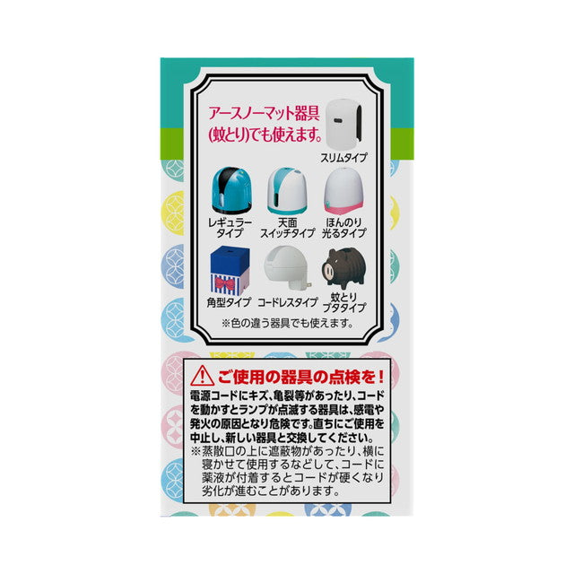 Earth Chemical Helper Task Deodorizing No-Mat Refill Bottle Comfort Green Scent