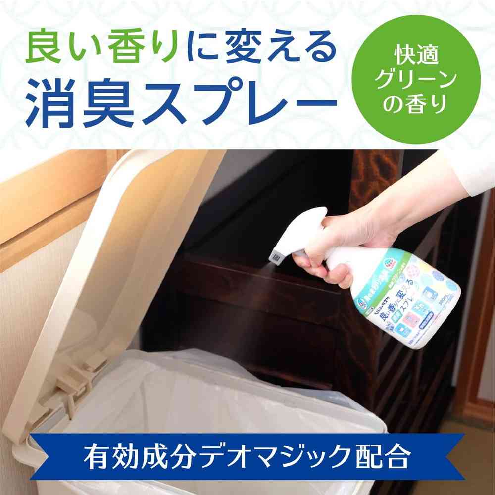 Earth Chemical Helper Task Deodorizing Spray with Pleasant Scent Comfortable Green Fragrance