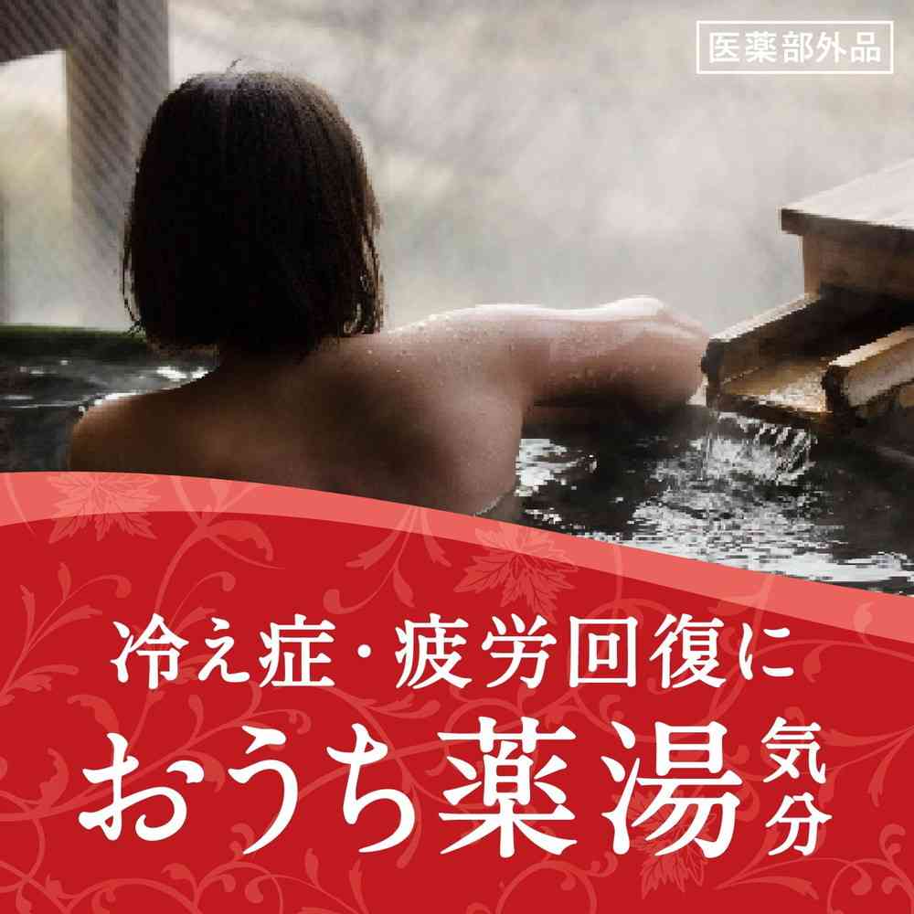 Bus Roman Medicinal Bath Warm Bath 600g