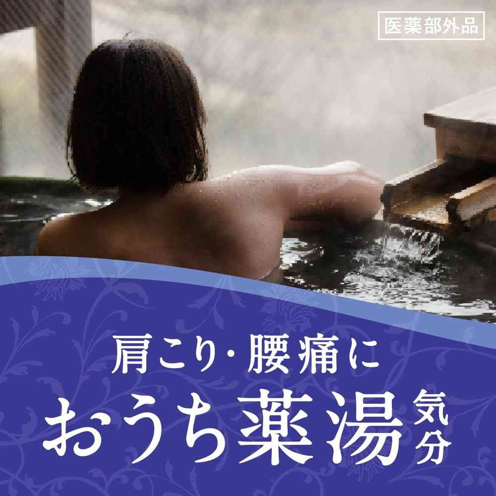 Bath Roman Medicinal Relaxing Bath 600g