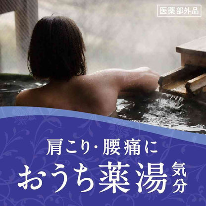 Bath Roman Medicinal Relaxing Bath 600g