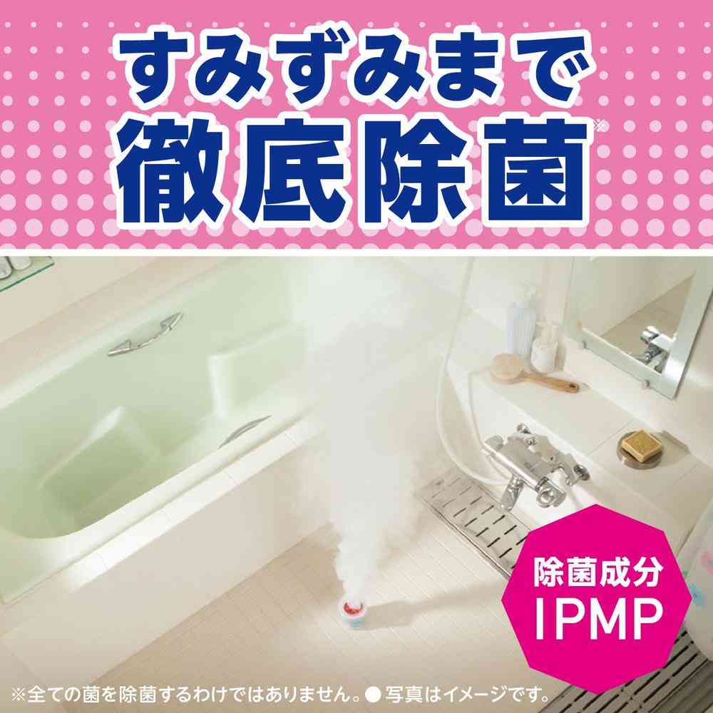 Earth Chemical Raku Hapi Bath Mold Preventer Rose Scent 1 Piece