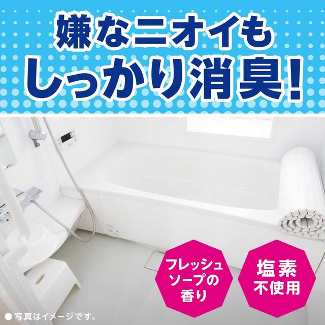 Earth Rakuhapi Bath Mold Preventer Fresh Soap Scent 1 Piece