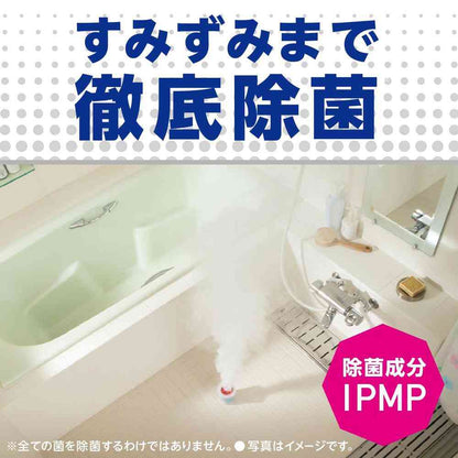 Earth Chemical Raku Hapi Bath Mold Preventer Unscented 3 Pieces