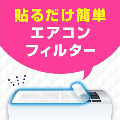 Earth Chemical Raku Hapi Air Conditioner Filter 2 Sheets