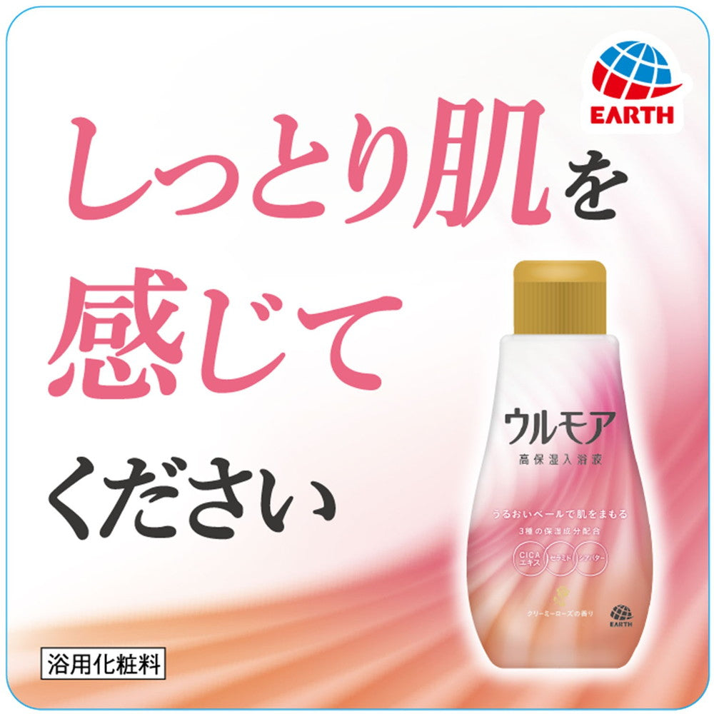 Earth Chemical Ulmoa High Moisture Bath Liquid Creamy Rose 600ml