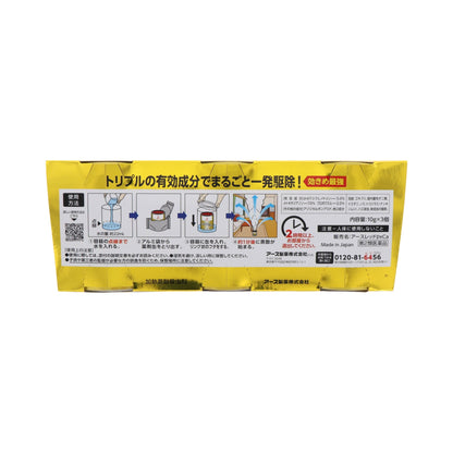 Earth Chemical Earth Red Pro α 10g x 3 Packs for 6-8 Tatami Mats