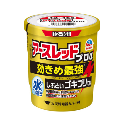 Earth Chemical Earth Red Pro α 20g x 3 Packs for 12-16 Tatami Mats