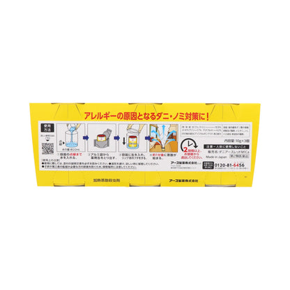 Earth Chemical Danya Earth Red 10g x 3 for 6-8 Tatami Mats