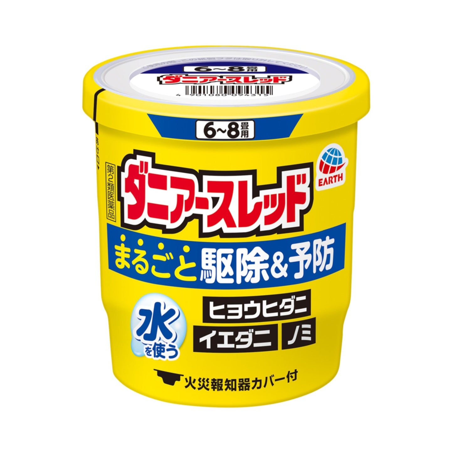 Earth Chemical Danya Earth Red 10g x 3 for 6-8 Tatami Mats