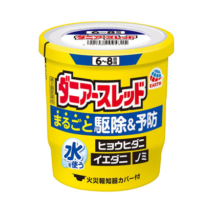 Earth Chemical Danya Earth Red 10g x 3 for 6-8 Tatami Mats