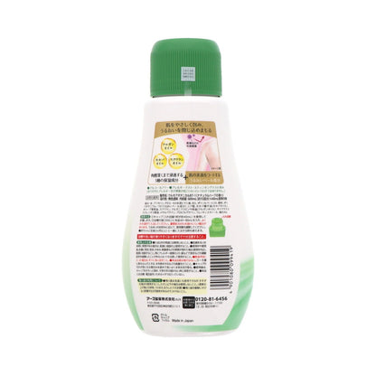 Earth Chemical Ulmoa High Moisture Bath Liquid Botanical Natural Herb 600ml