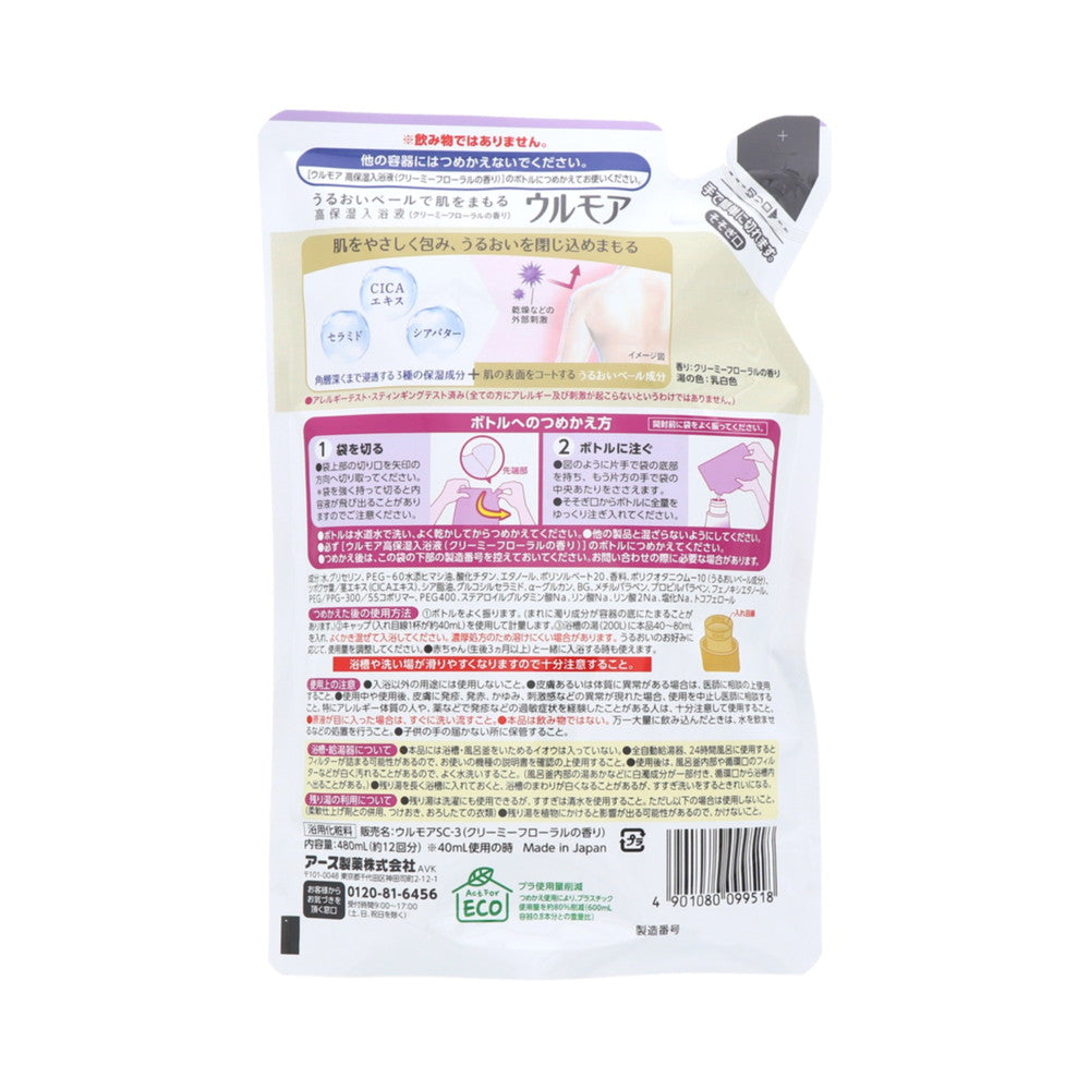 Earth Pharmaceutical Ulmoa High Moisture Bath Liquid Creamy Floral Refill 480ml