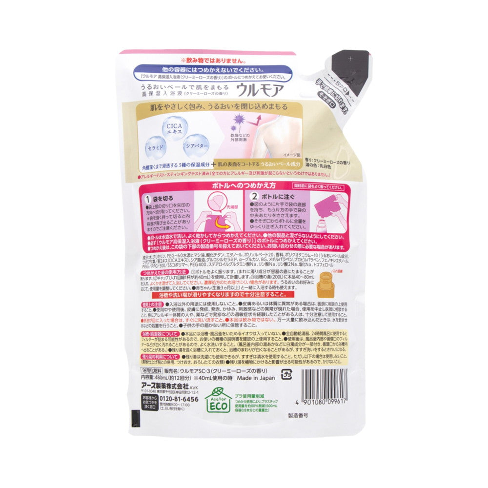 Earth Pharmaceutical Ulmoa High Moisture Bath Liquid Creamy Rose Refill 480ml
