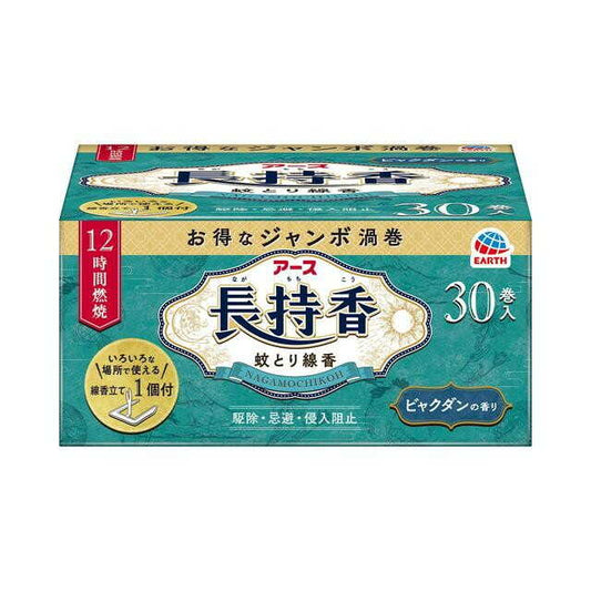 Earth Chemical Earth Long-Lasting Incense Stick Box 30 Rolls