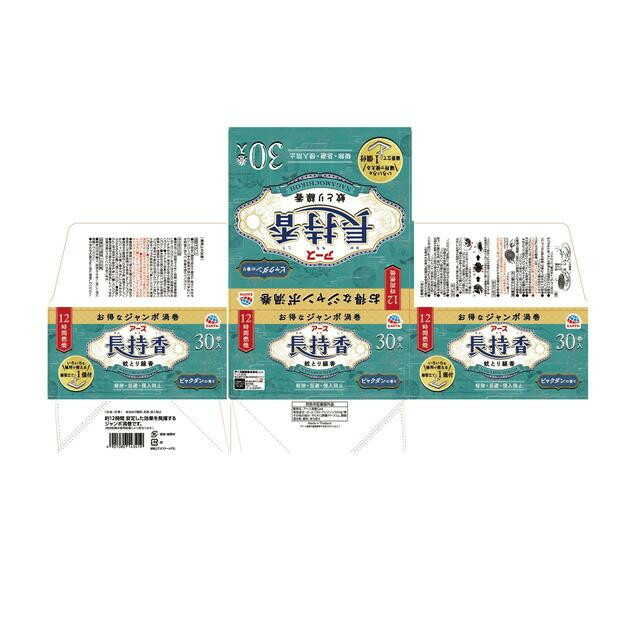 Earth Chemical Earth Long-Lasting Incense Stick Box 30 Rolls