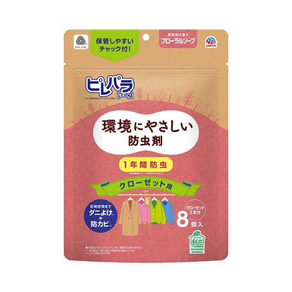 Pirepara Earth Closet Floral Soap 8 Pieces