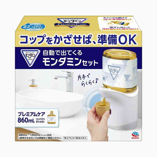 Earth Chemical Mondamin Premium Care Automatic Dispenser Set 860ml