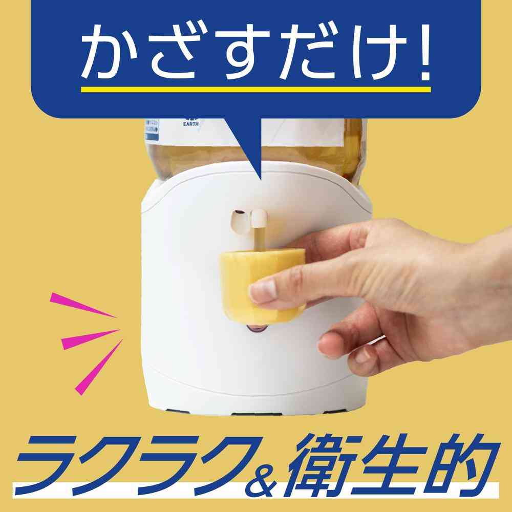 Earth Chemical Mondamin Premium Care Automatic Dispenser Set 860ml