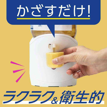 Earth Chemical Mondamin Premium Care Automatic Dispenser Set 860ml