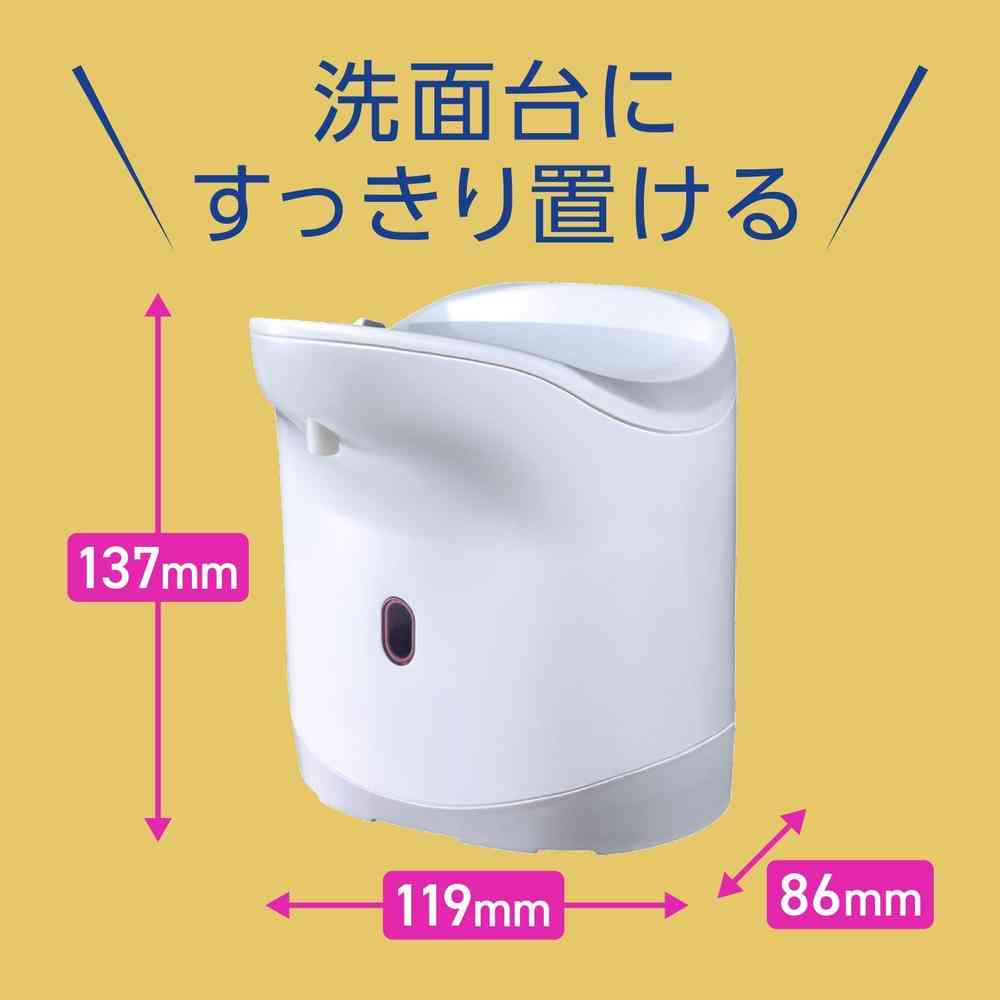 Earth Chemical Mondamin Premium Care Automatic Dispenser Set 860ml