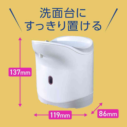 Earth Chemical Mondamin Premium Care Automatic Dispenser Set 860ml