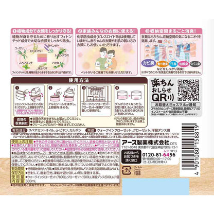 Earth Chemical Closet Bug Repellent Floral Soap Scent 1 Piece (300ml)