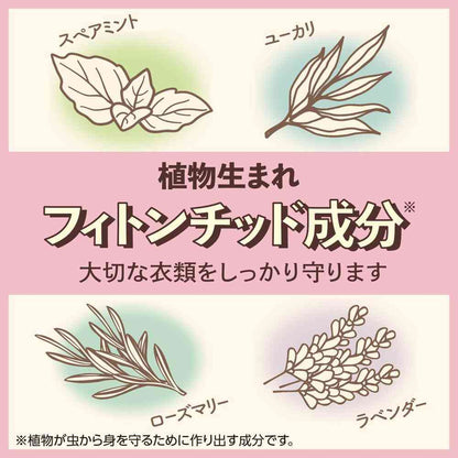 Earth Chemical Closet Bug Repellent Floral Soap Scent 1 Piece (300ml)