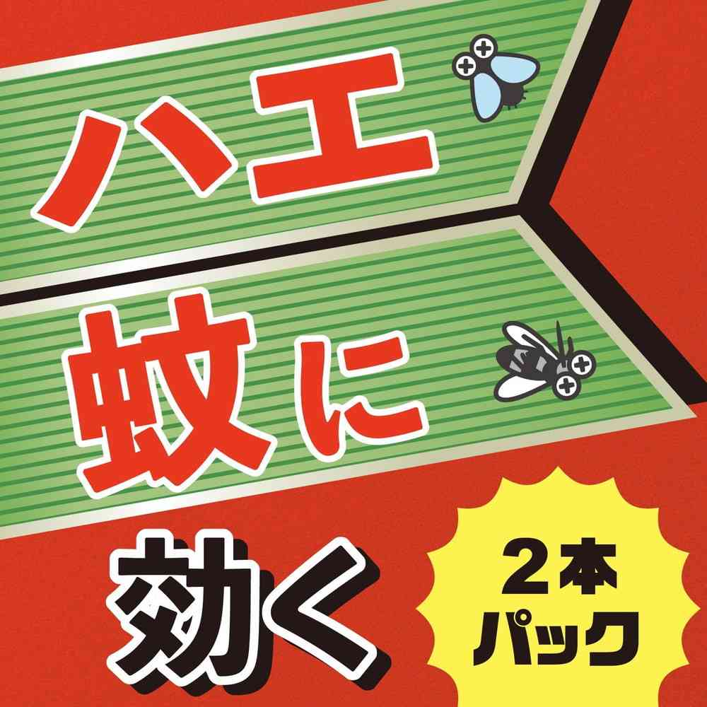 Earth Jet by Earth Chemical