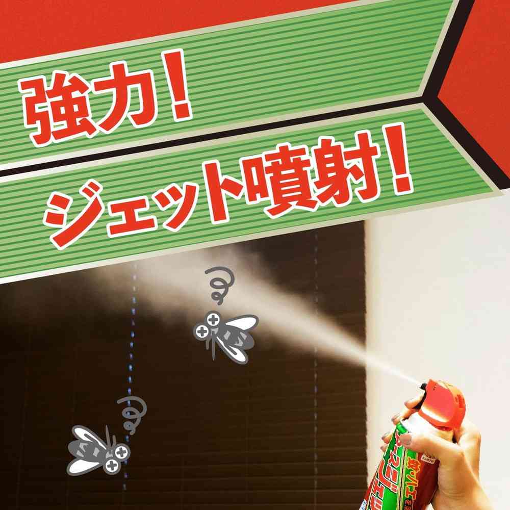 Earth Jet by Earth Chemical