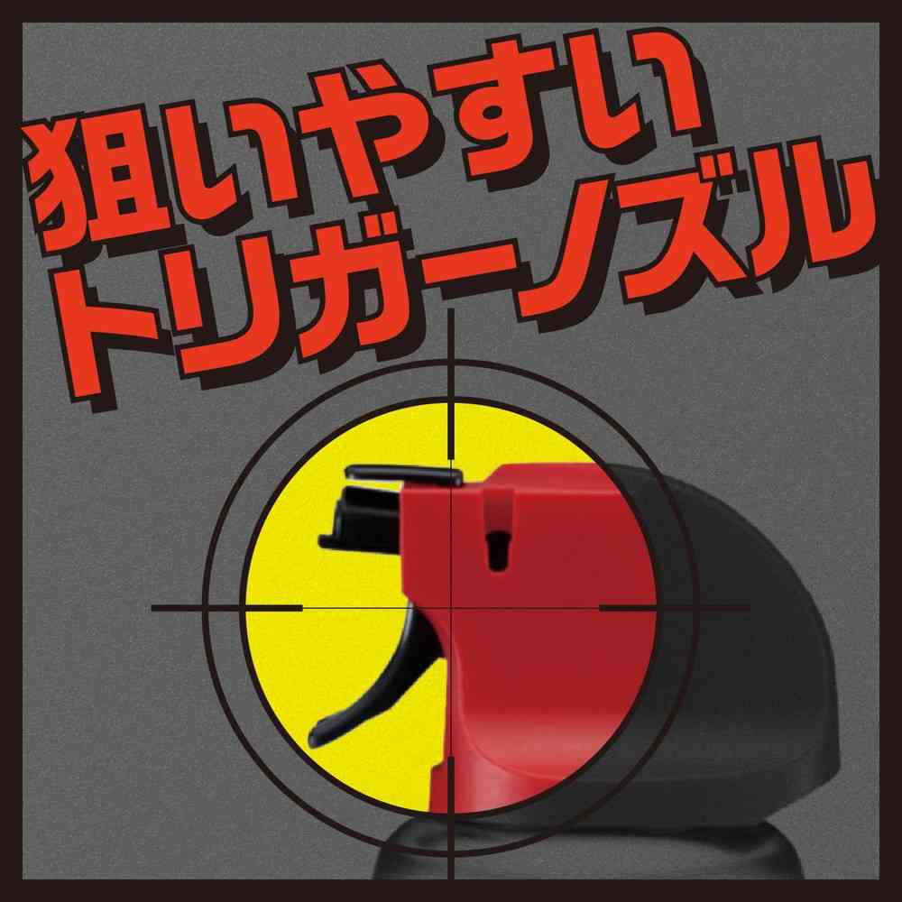 Earth Jet by Earth Chemical