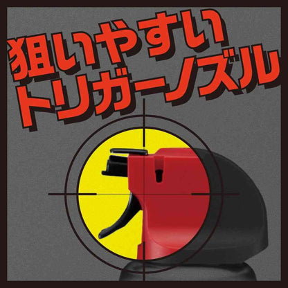 Earth Jet by Earth Chemical